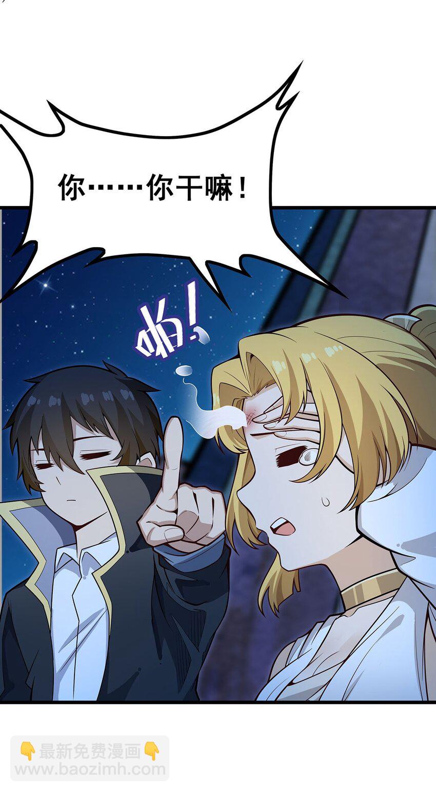 387 阴暗面-第389话