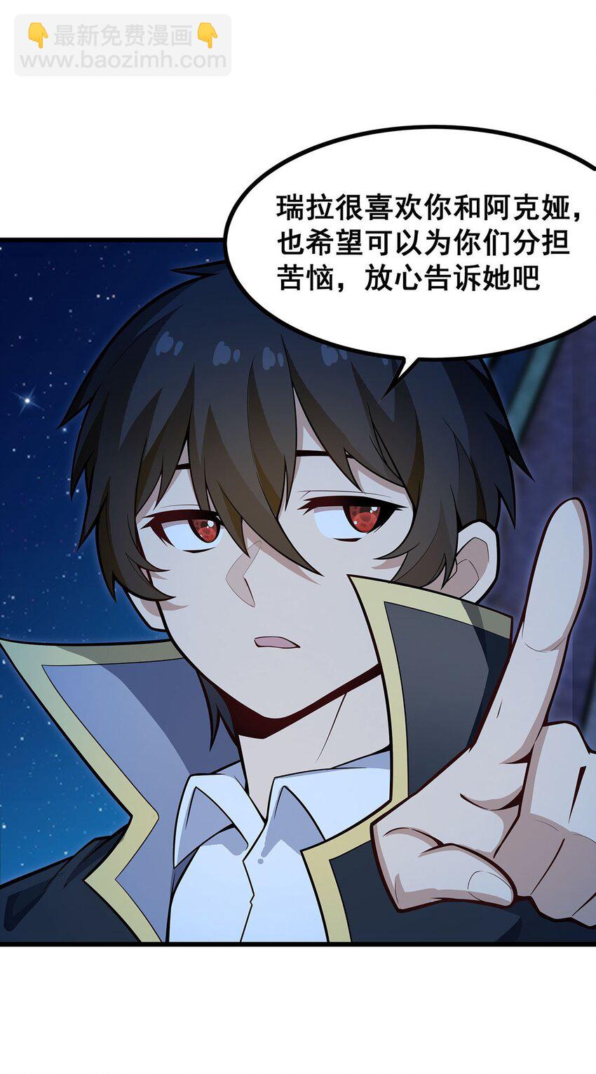 387 阴暗面-第389话