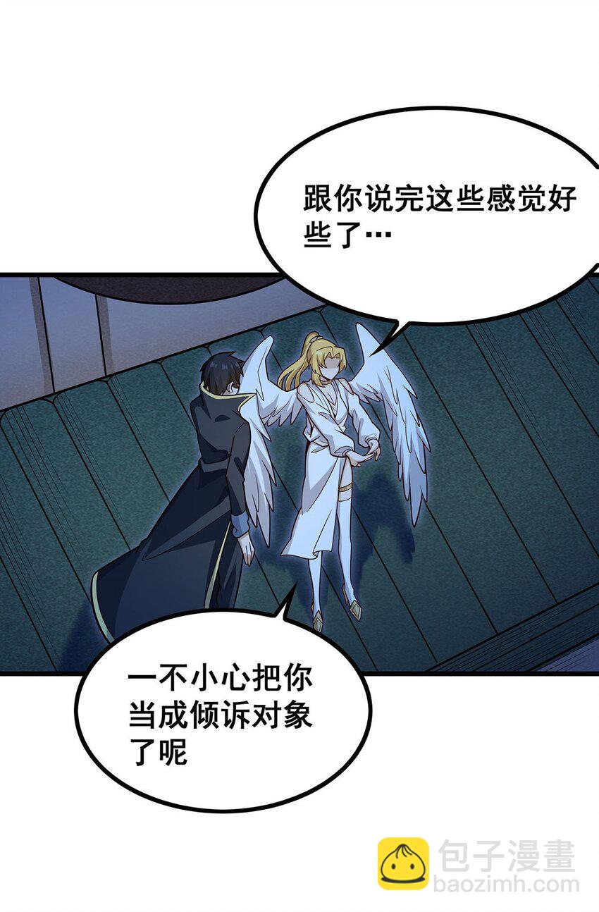 387 阴暗面-第389话