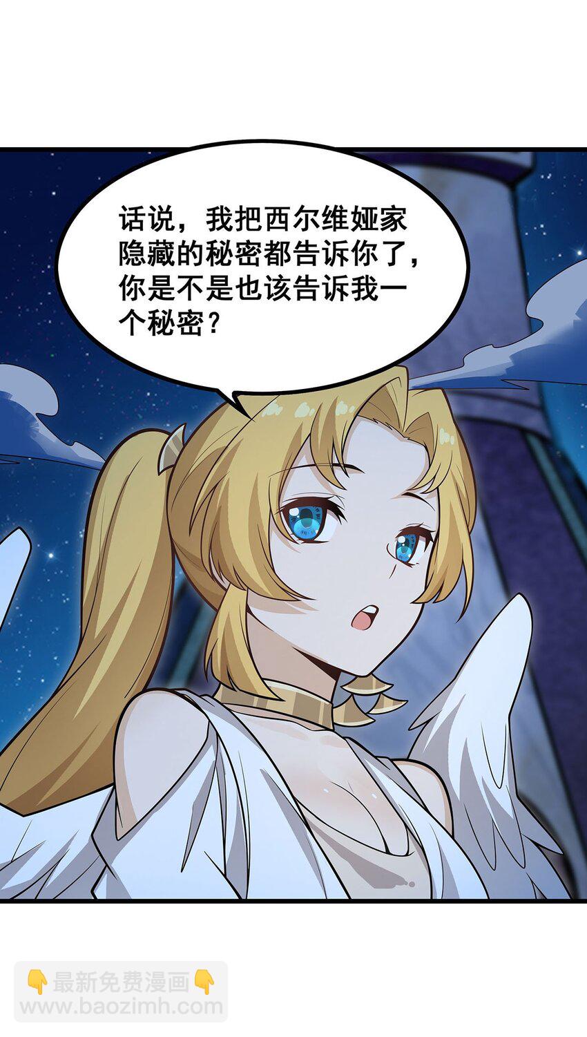 387 阴暗面-第389话