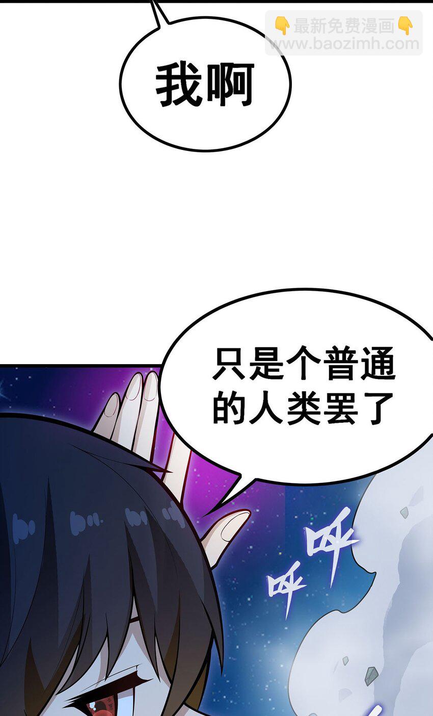 387 阴暗面-第389话