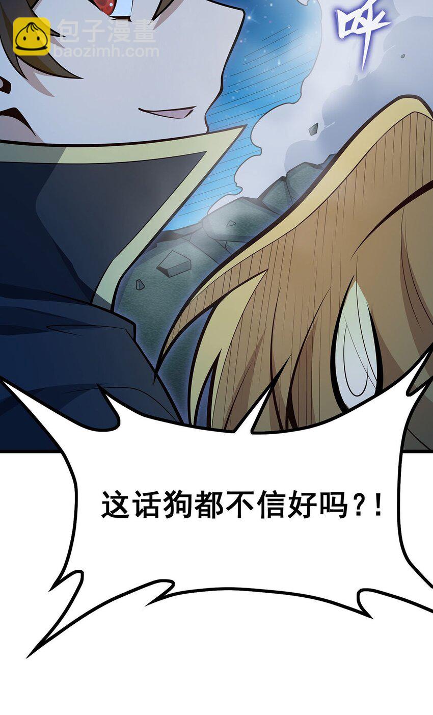 387 阴暗面-第389话