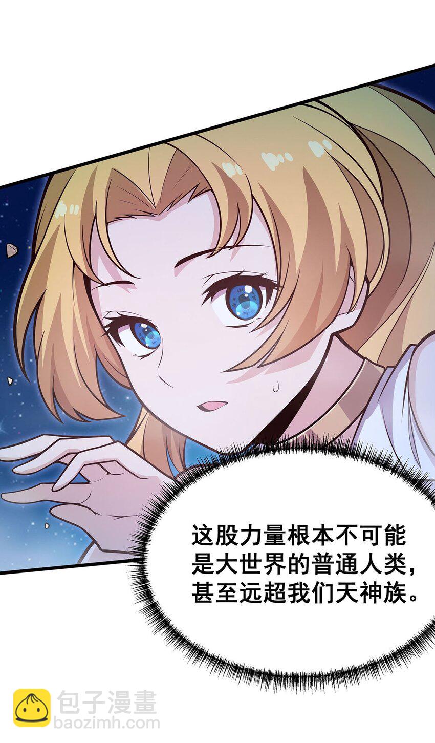 387 阴暗面-第389话