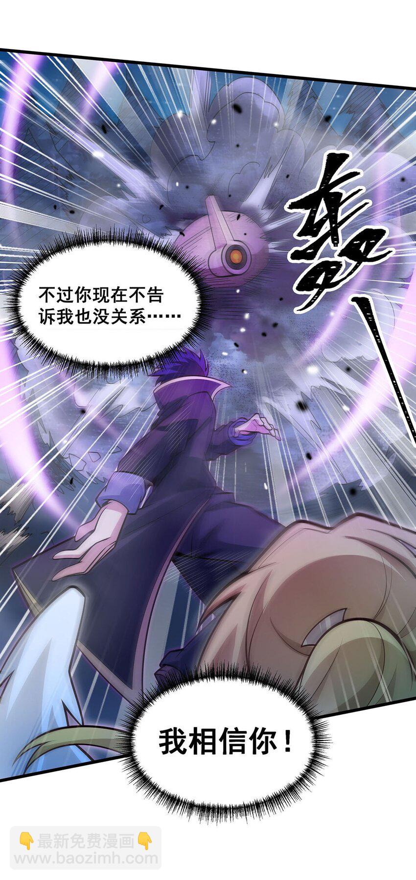 387 阴暗面-第389话