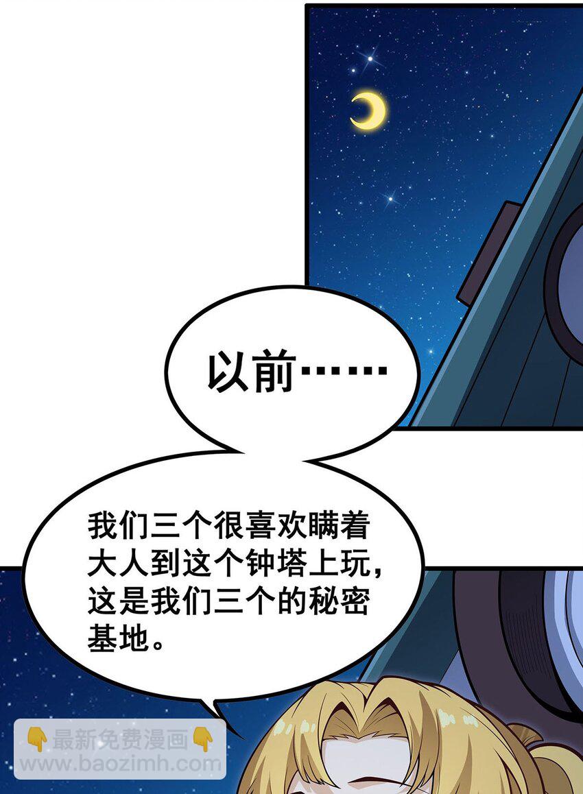 387 阴暗面-第389话