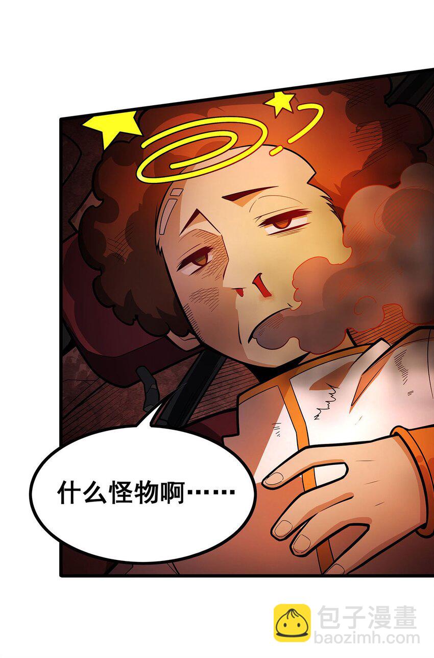 387 阴暗面-第389话