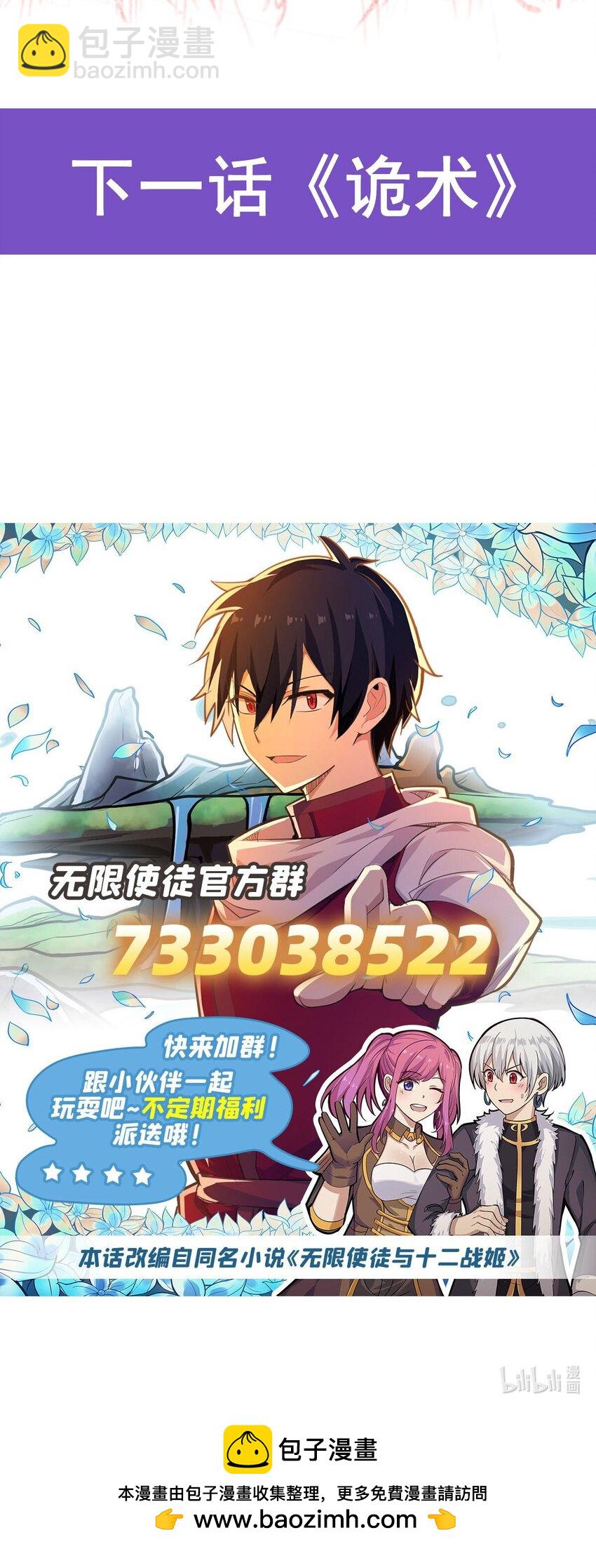 387 阴暗面-第389话