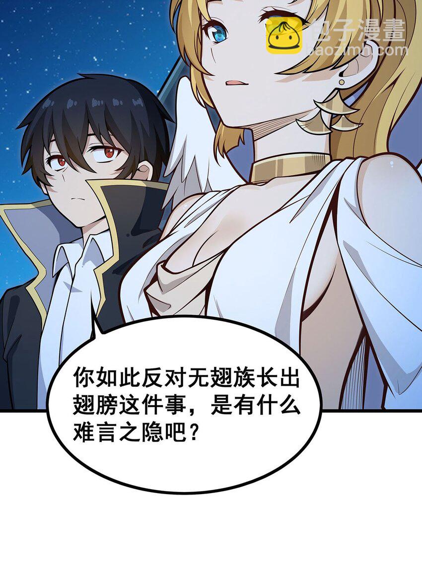 387 阴暗面-第389话