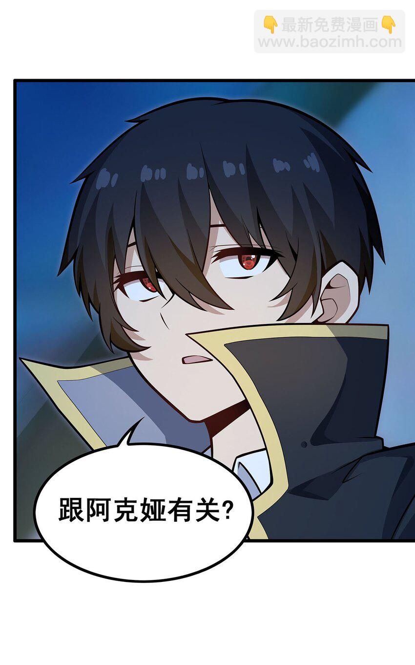 387 阴暗面-第389话