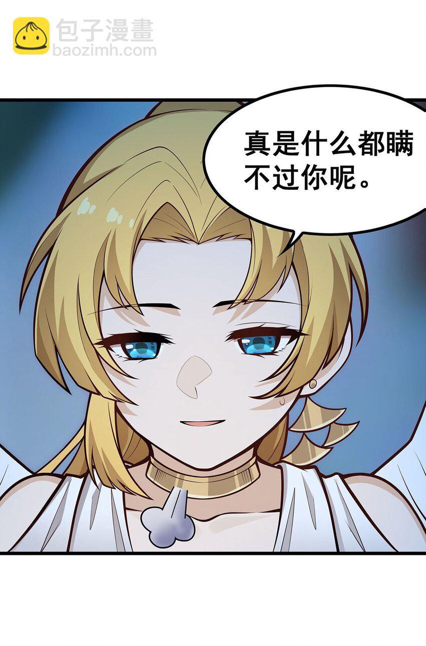 387 阴暗面-第389话