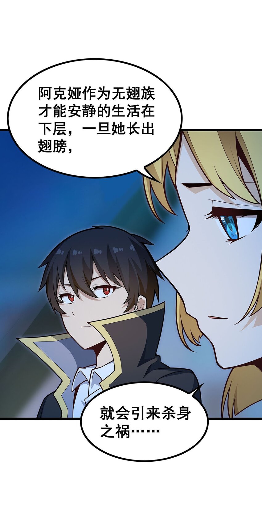 387 阴暗面-第389话