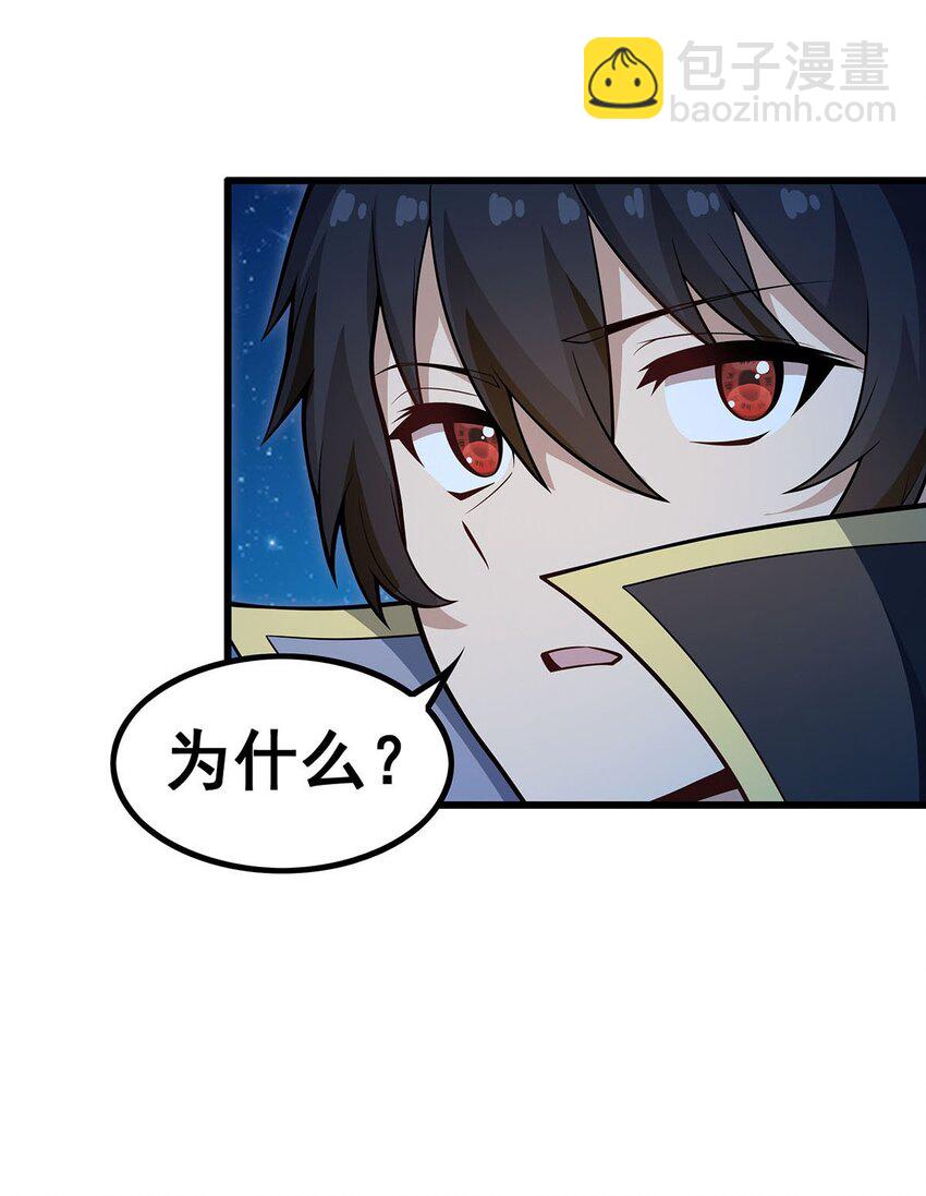 387 阴暗面-第389话