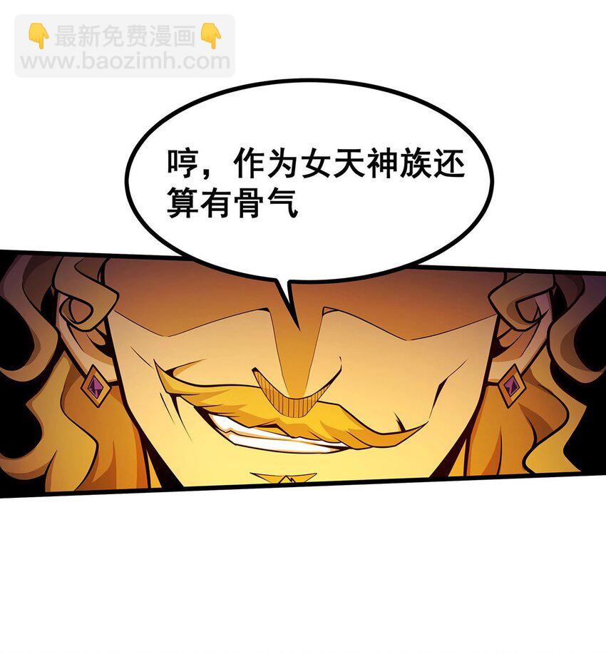 389 光耀剑-第391话
