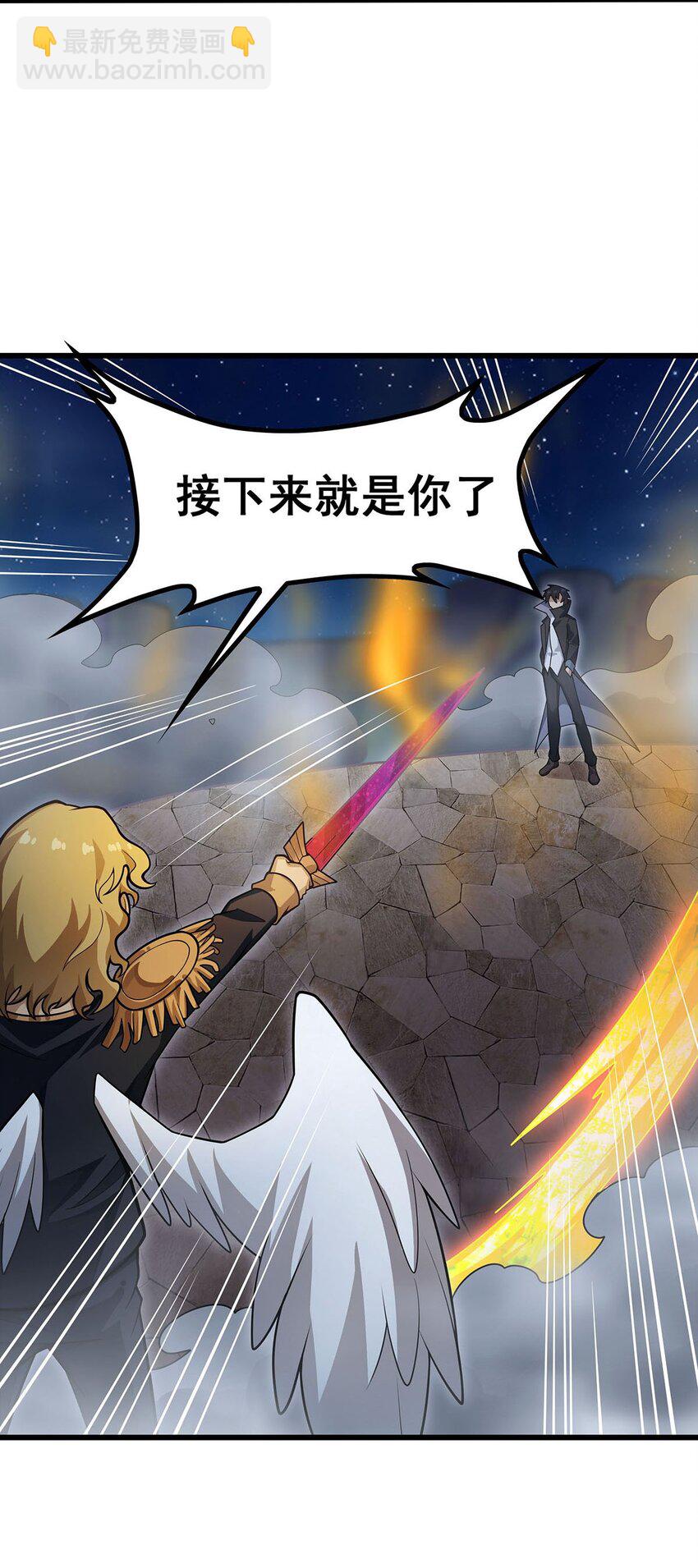 389 光耀剑-第391话