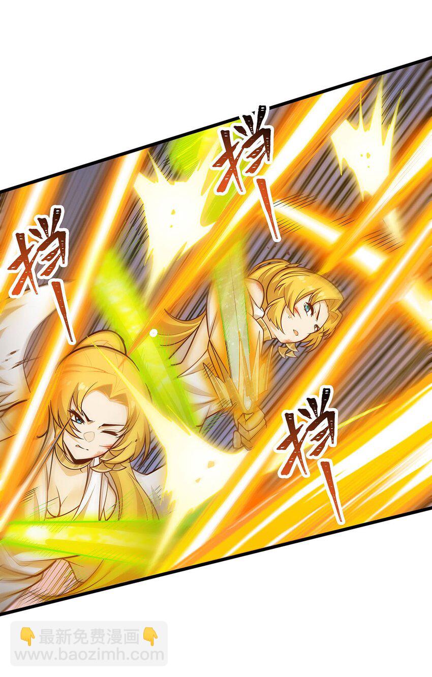 389 光耀剑-第391话