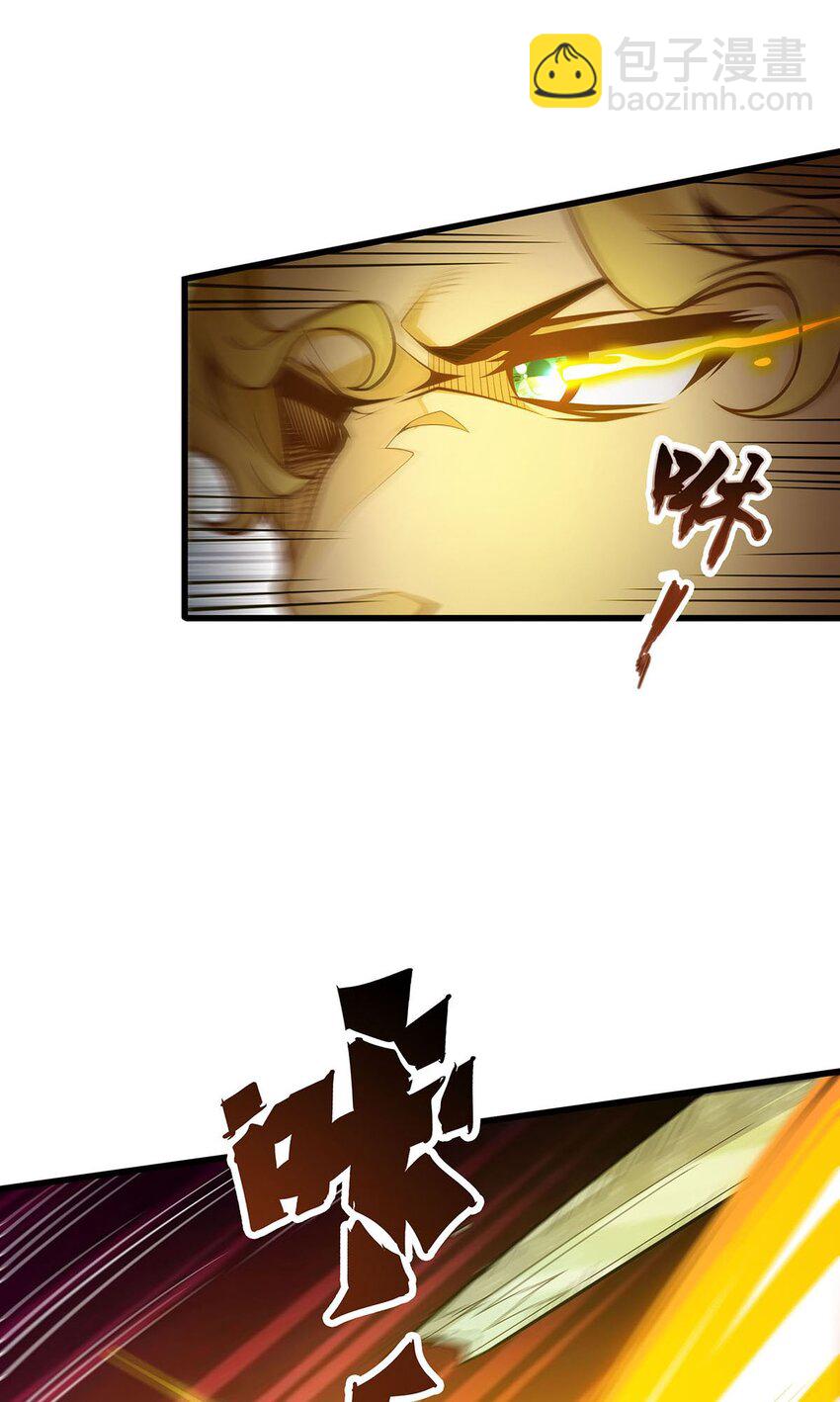389 光耀剑-第391话