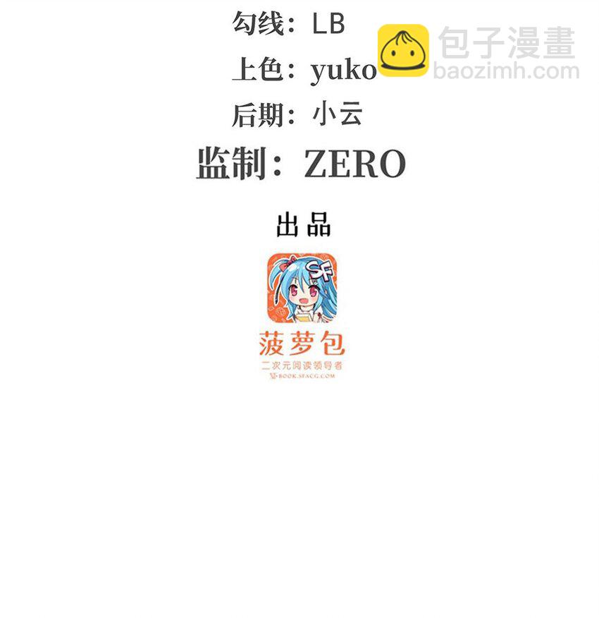 389 光耀剑-第391话