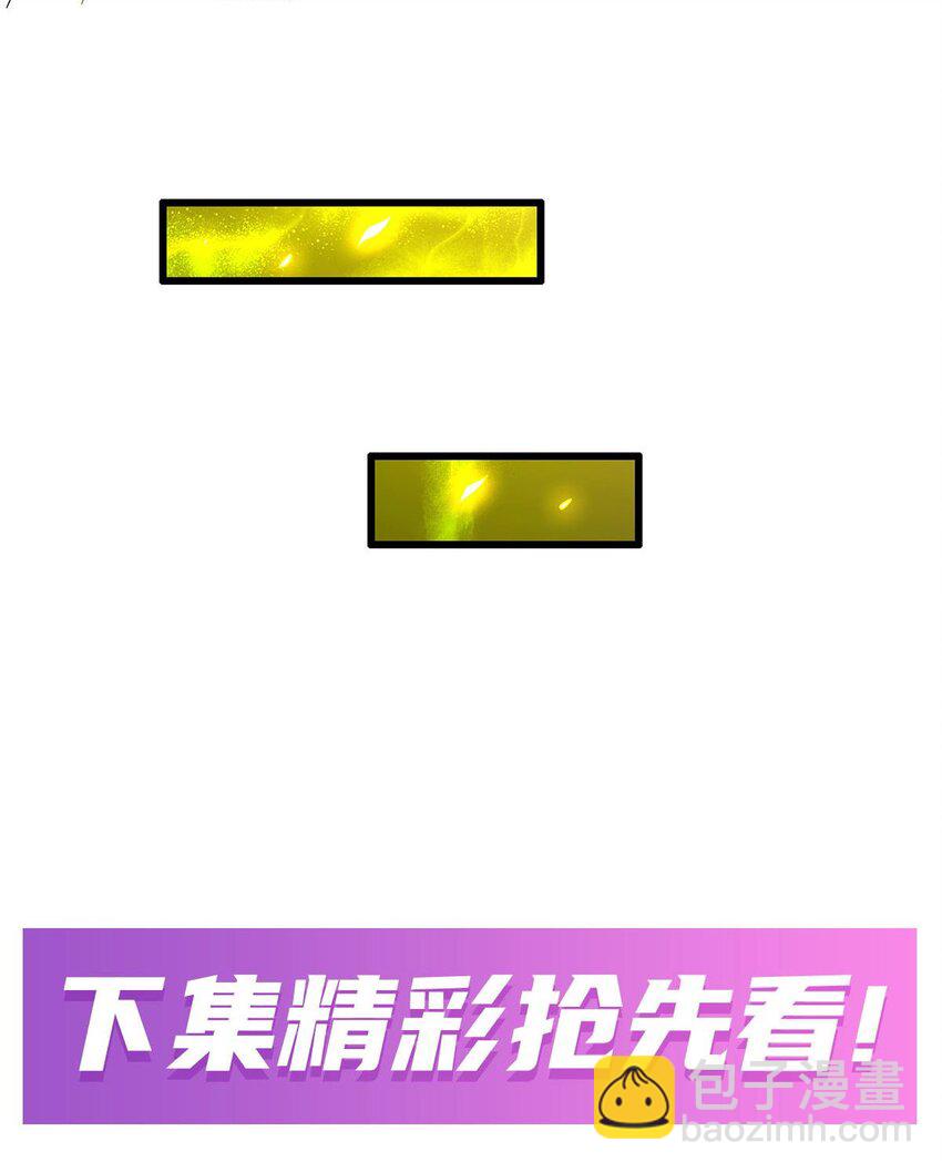 389 光耀剑-第391话