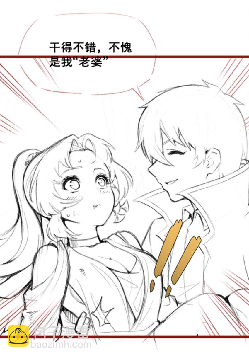 389 光耀剑-第391话
