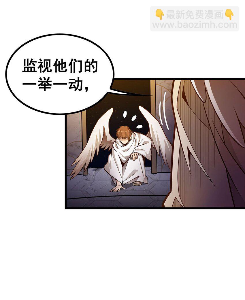 391 深渊之地-第393话