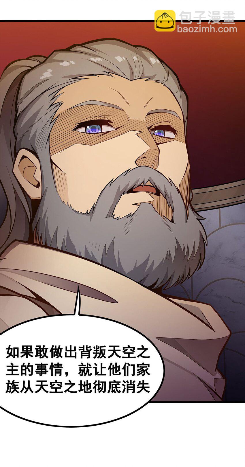 391 深渊之地-第393话