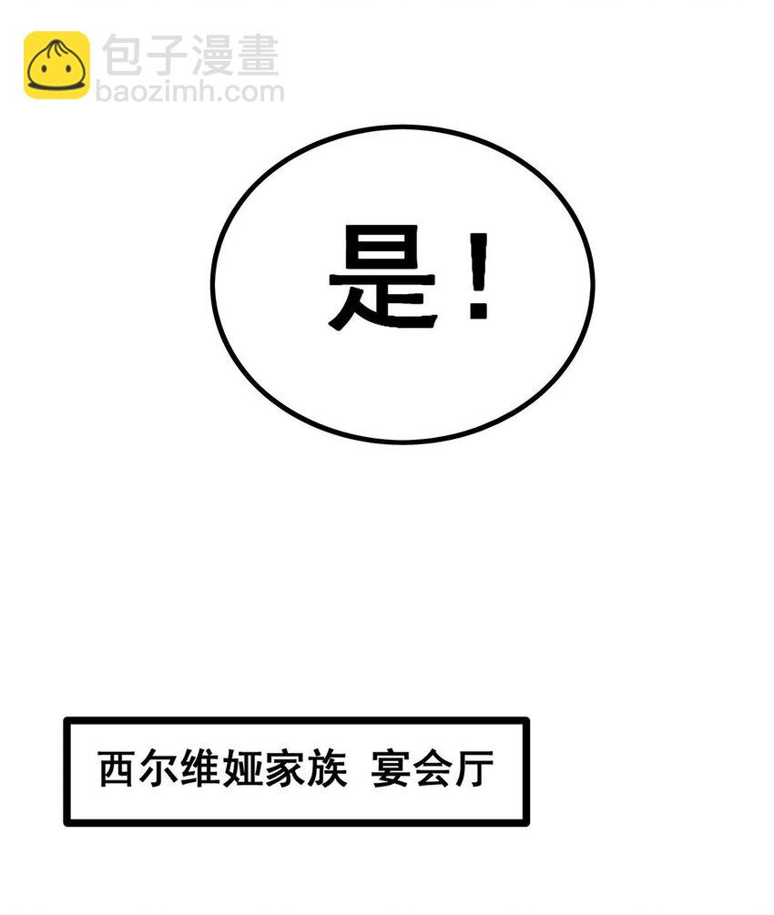 391 深渊之地-第393话