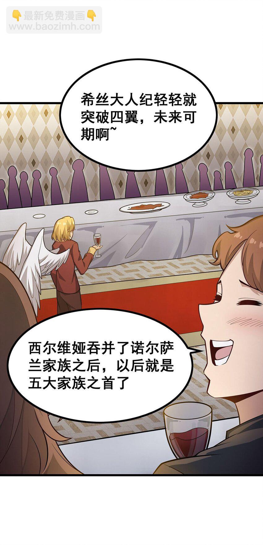 391 深渊之地-第393话