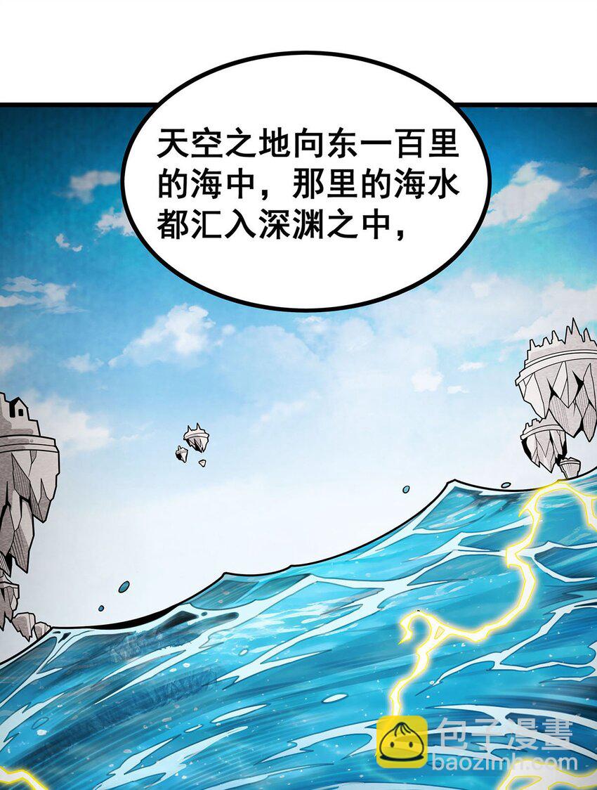 391 深渊之地-第393话