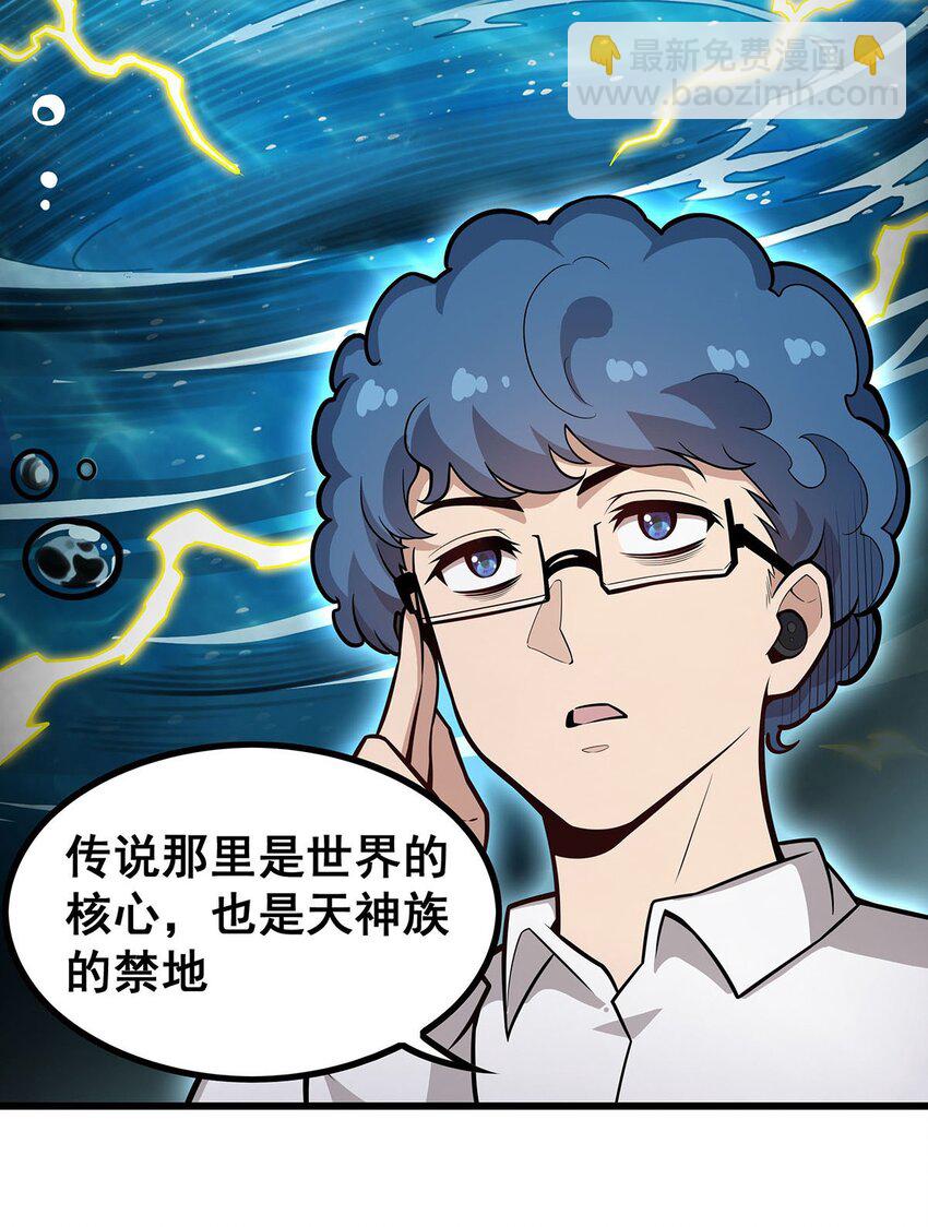 391 深渊之地-第393话