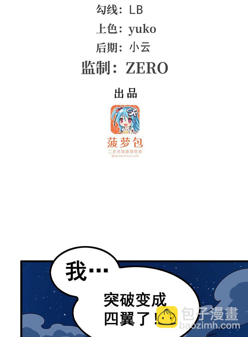 391 深渊之地-第393话