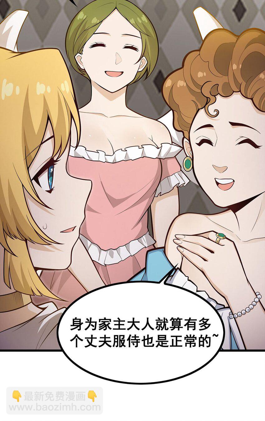 391 深渊之地-第393话