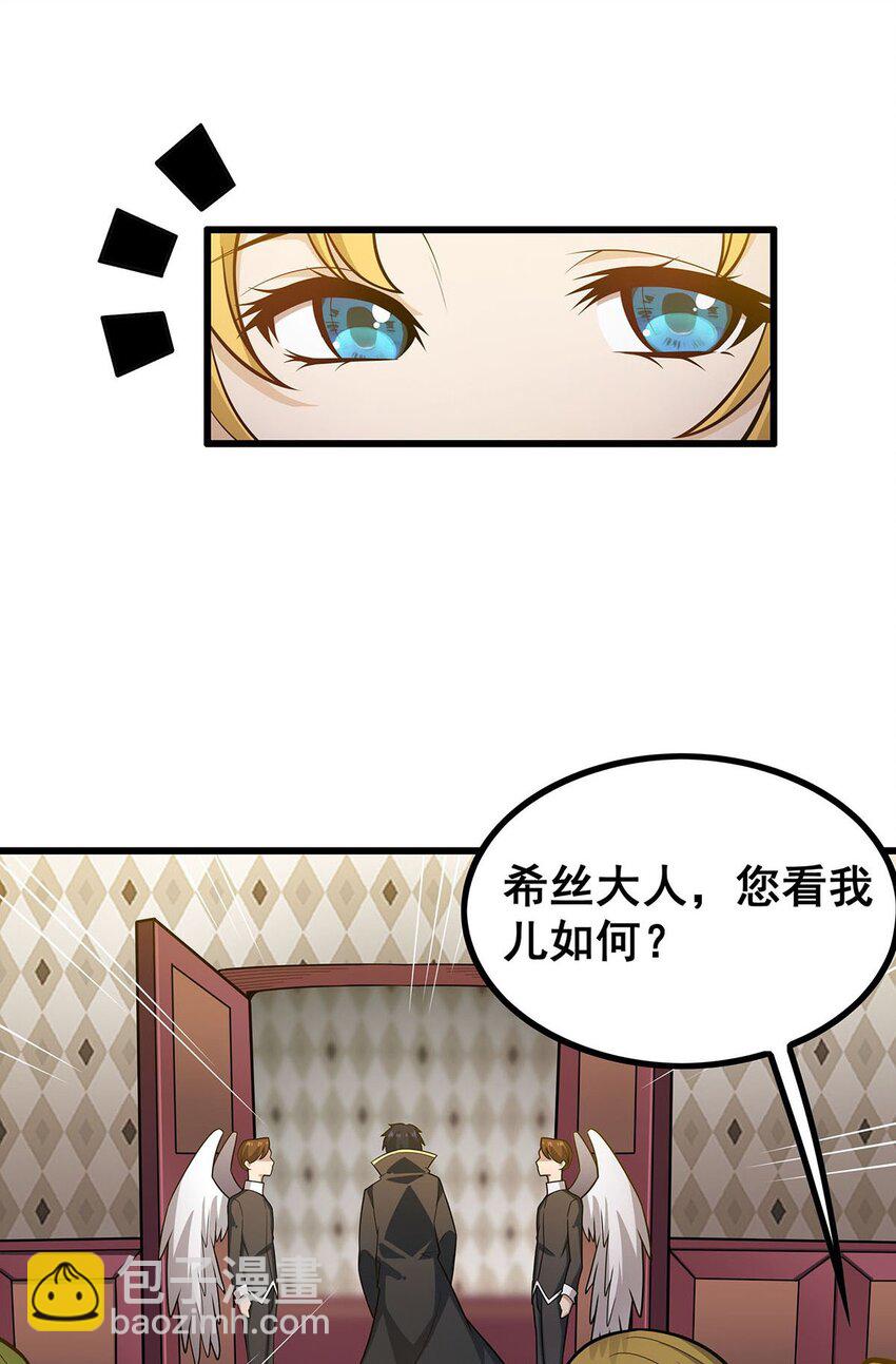391 深渊之地-第393话