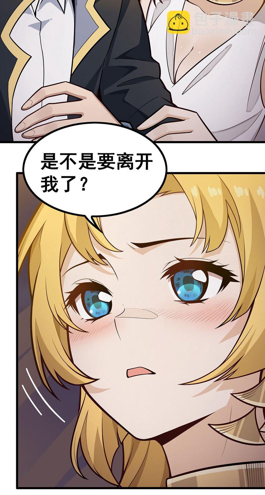 391 深渊之地-第393话