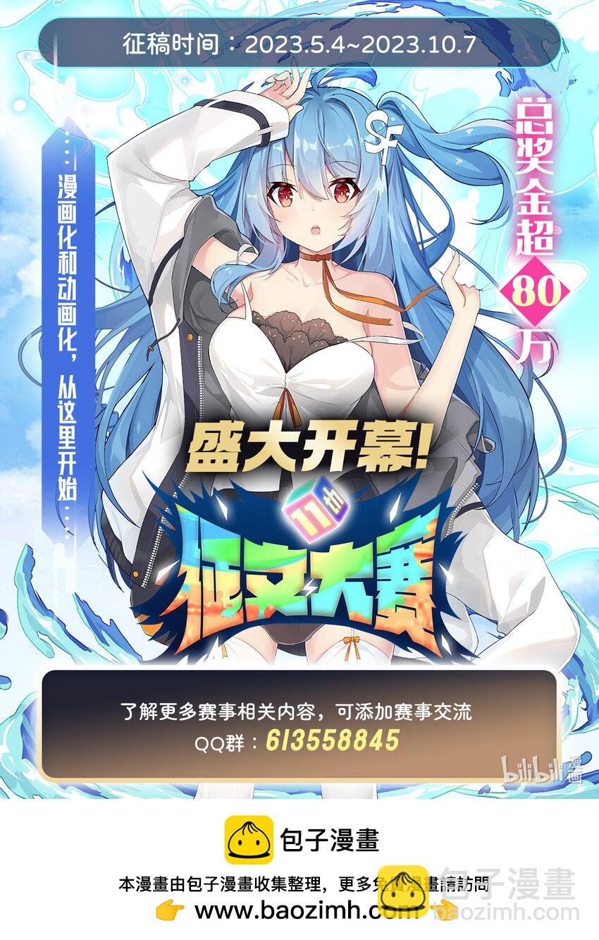391 深渊之地-第393话