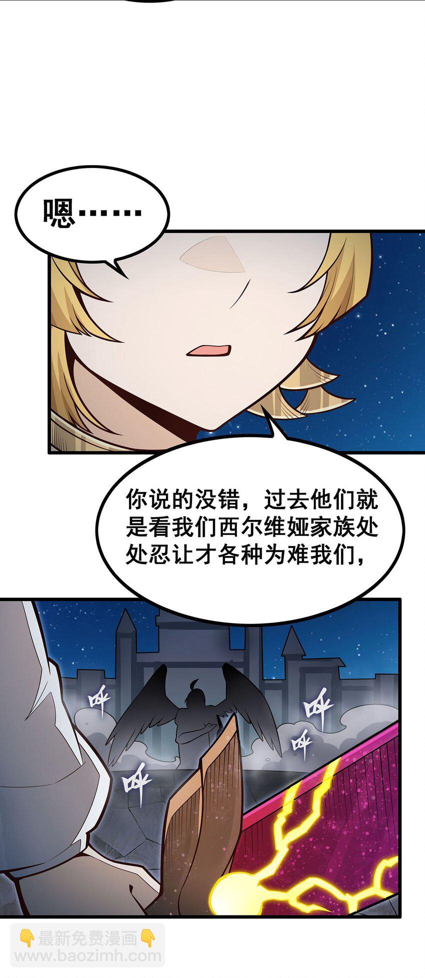 391 深渊之地-第393话