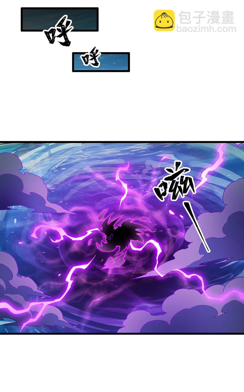 393 阿克娅之翼-第395话