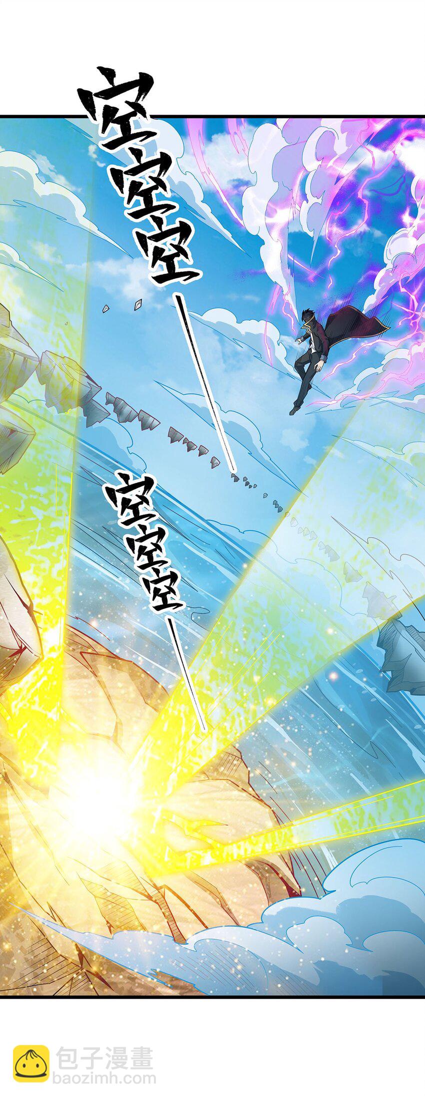 393 阿克娅之翼-第395话