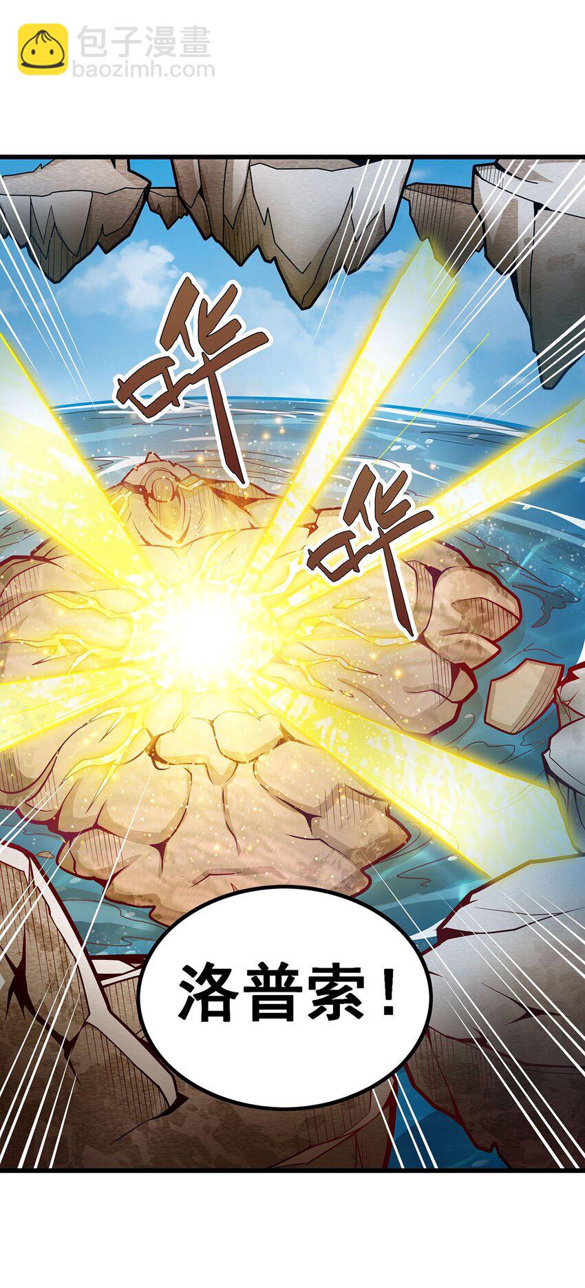 393 阿克娅之翼-第395话
