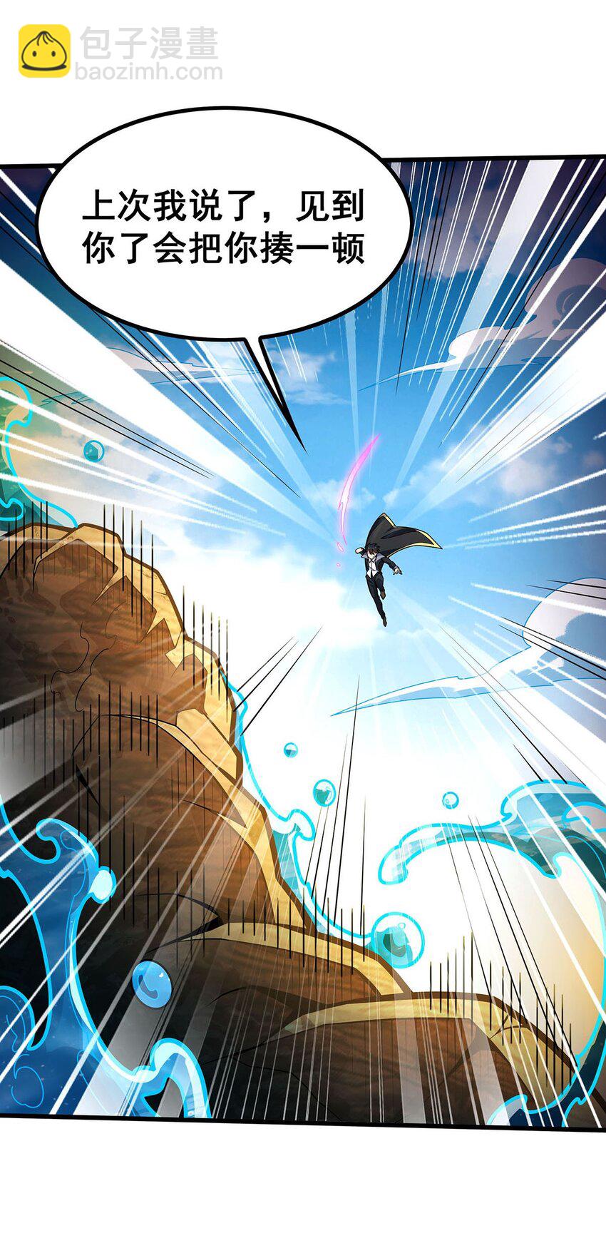 393 阿克娅之翼-第395话
