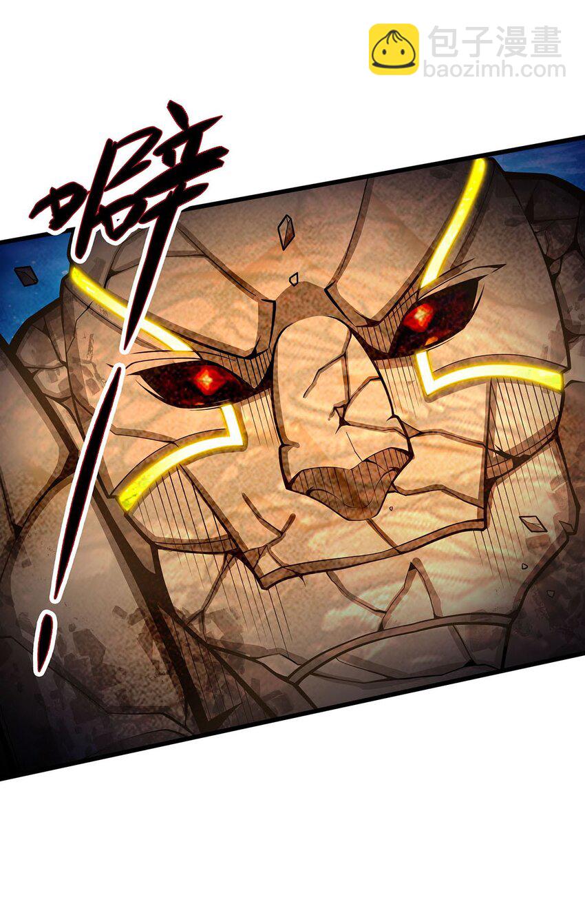 393 阿克娅之翼-第395话
