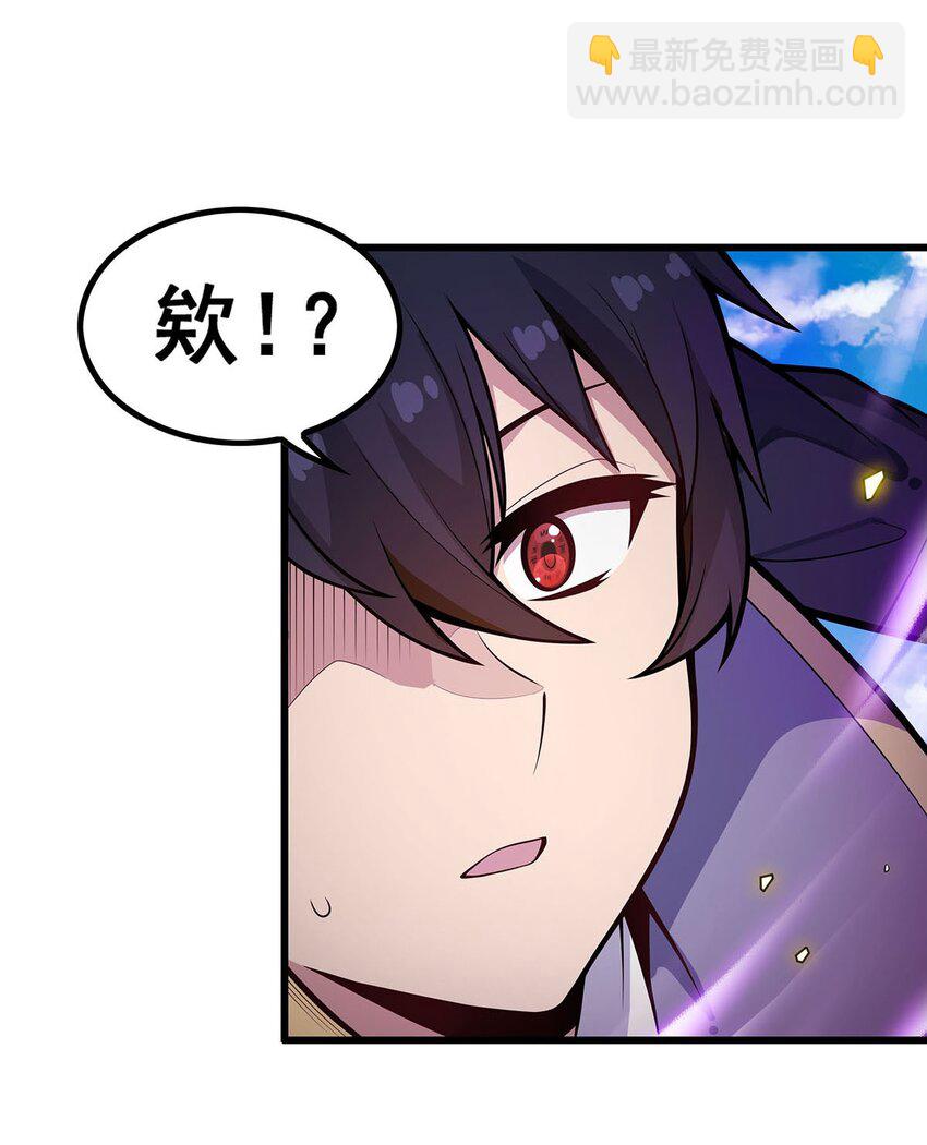 393 阿克娅之翼-第395话