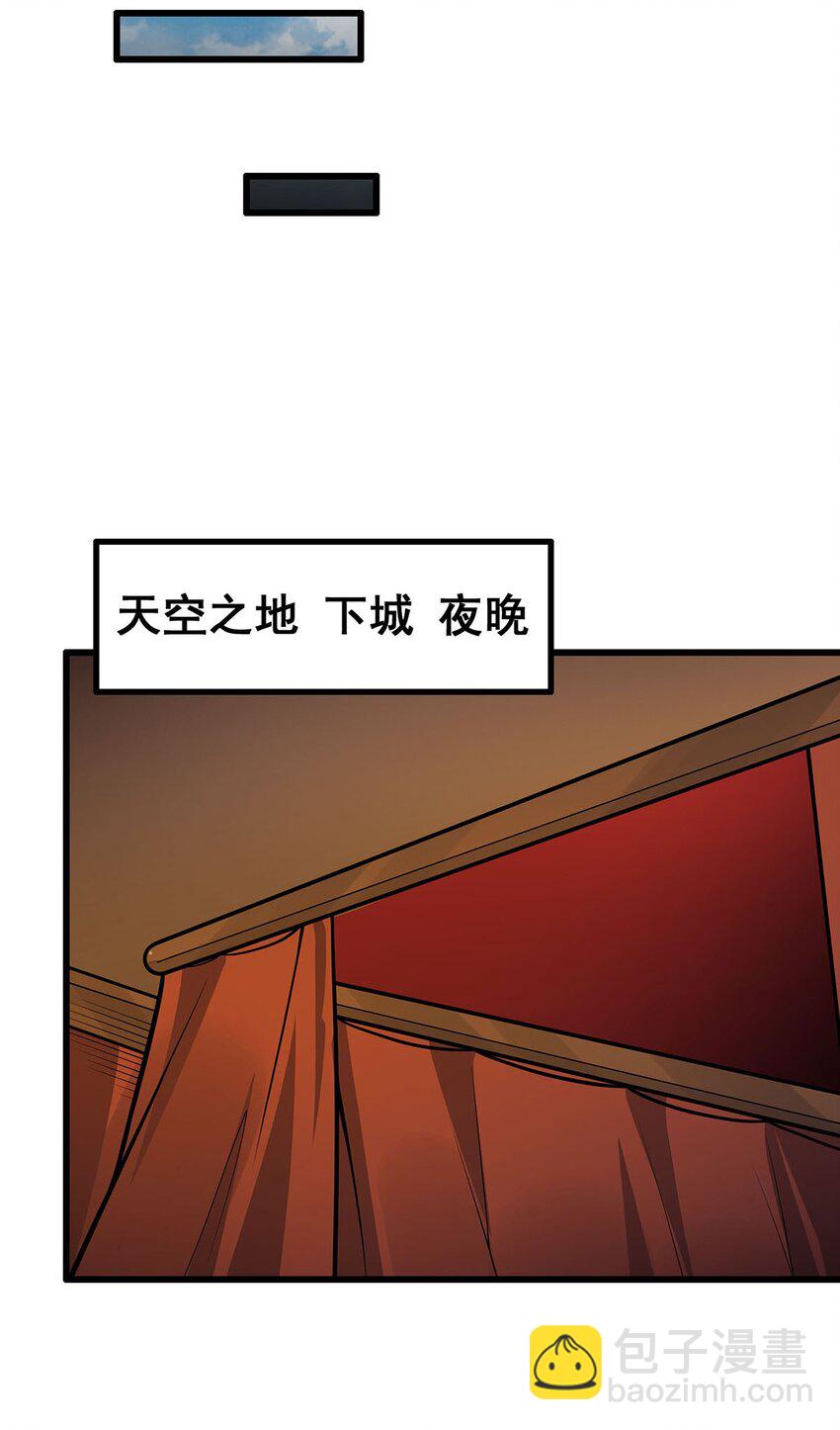 393 阿克娅之翼-第395话