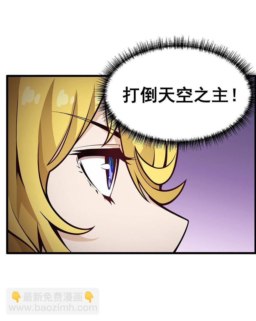 393 阿克娅之翼-第395话