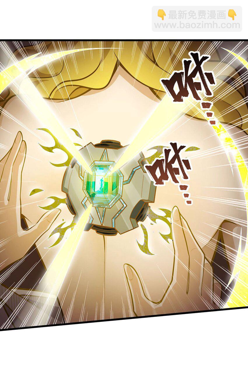 393 阿克娅之翼-第395话