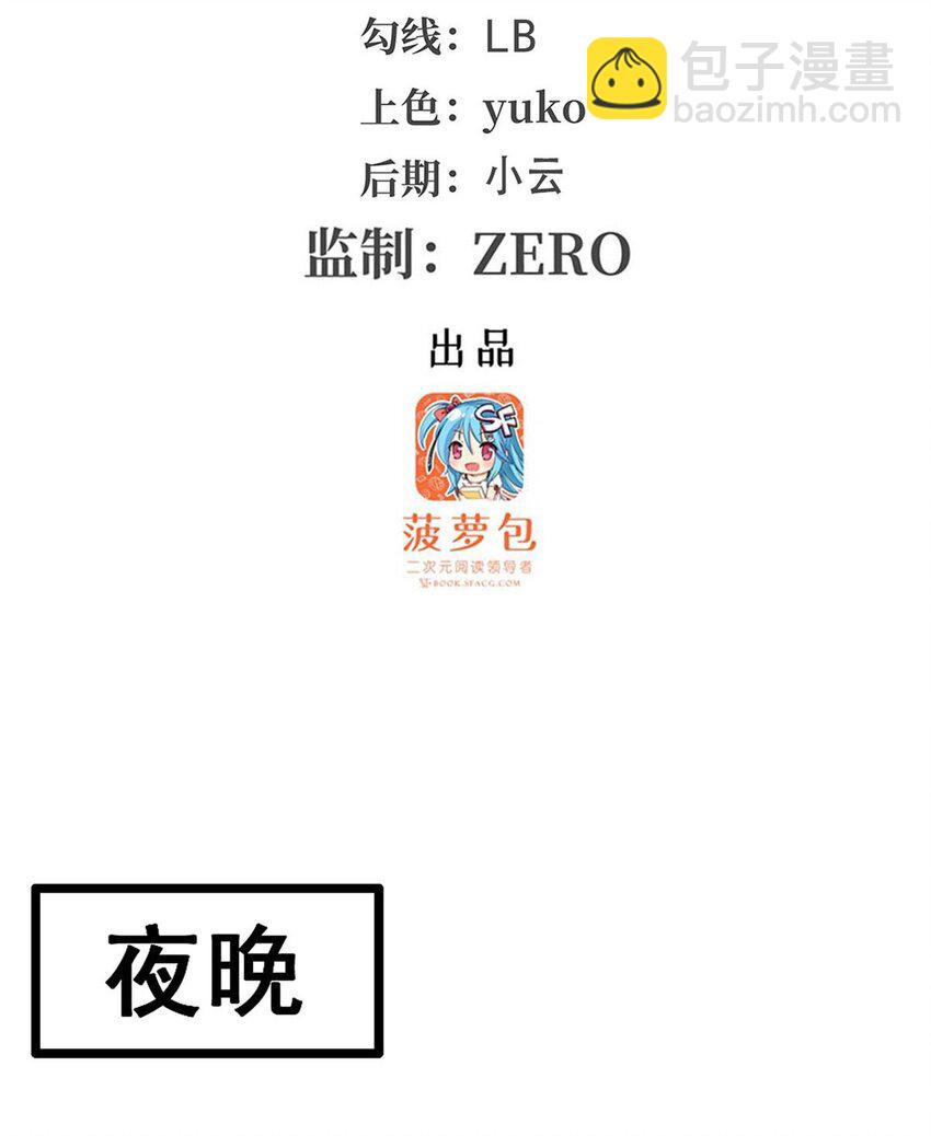 393 阿克娅之翼-第395话