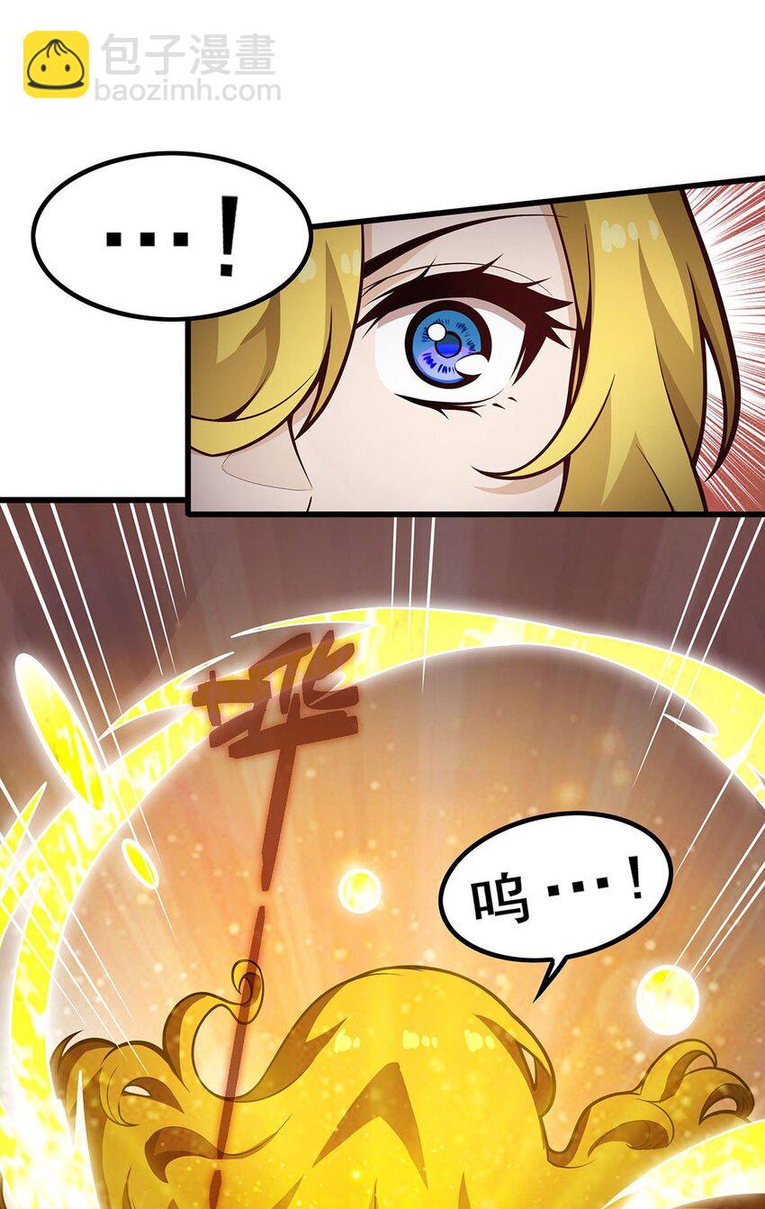393 阿克娅之翼-第395话