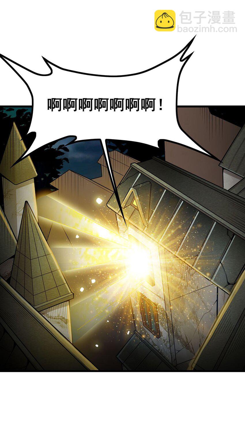 393 阿克娅之翼-第395话