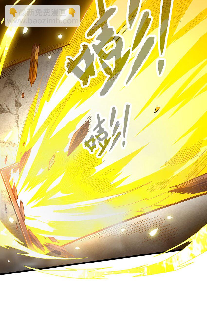 393 阿克娅之翼-第395话