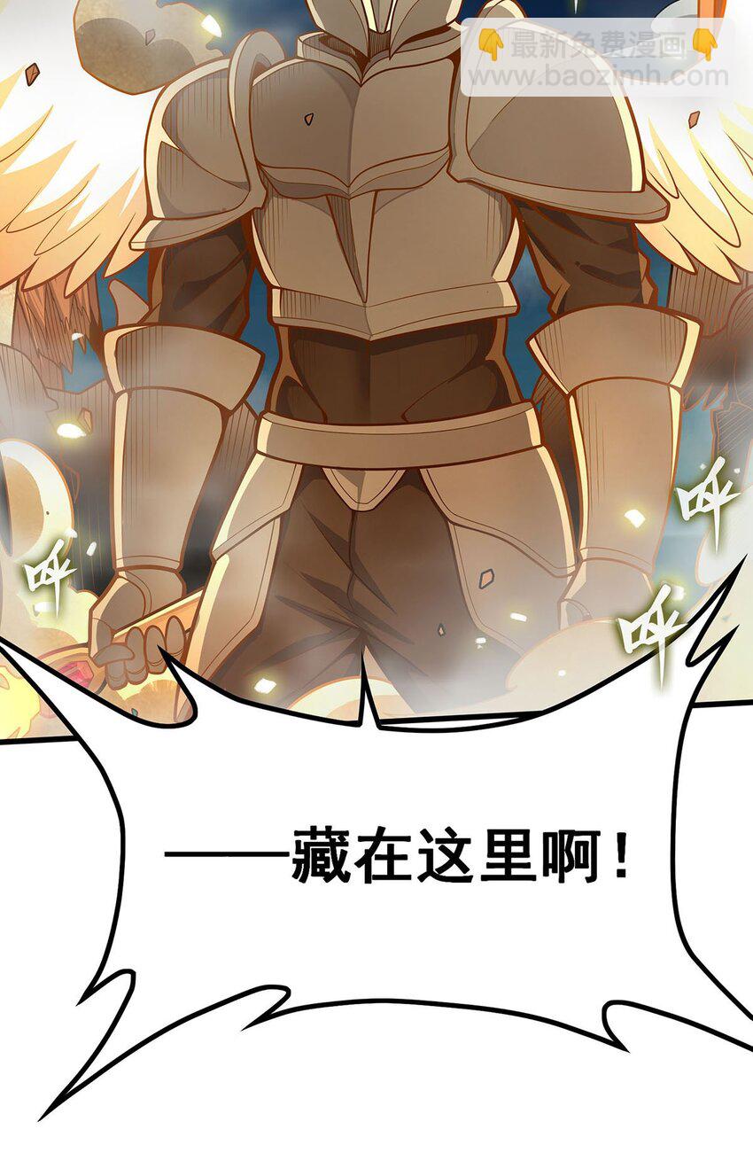 393 阿克娅之翼-第395话