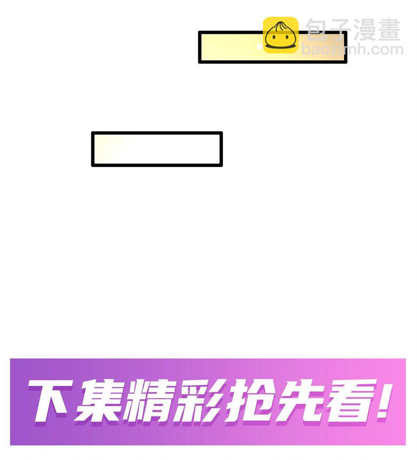 393 阿克娅之翼-第395话